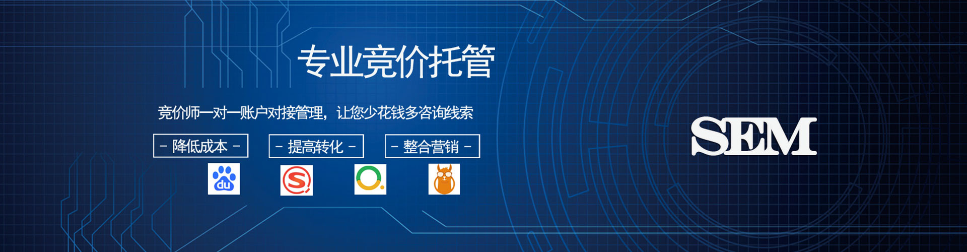 阎良信息流优化