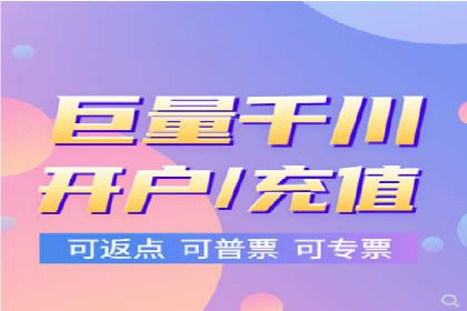百度广告推广价格策略解析